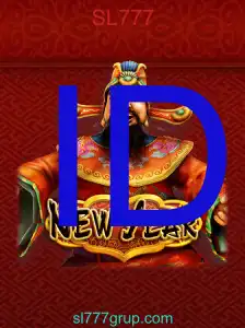 NewYear